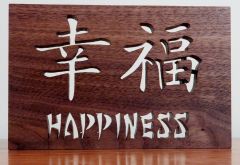 Happiness - Chinese