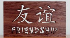 Friendship - Chinese