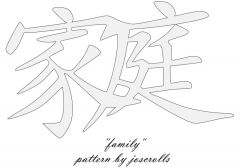 Family Oriental Symbol