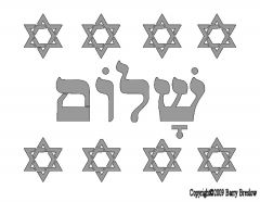 Shalom