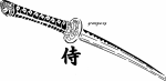samurai sword