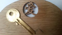 japanesePiece 2.jpg